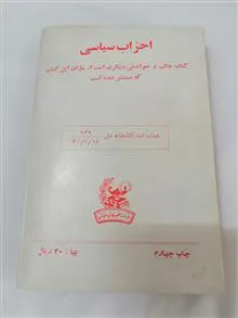 نسل
