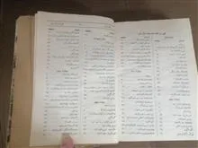10شماره
