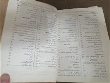 10شماره