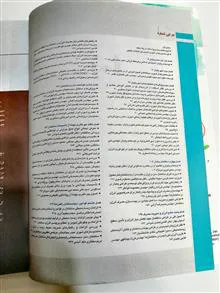 دانش