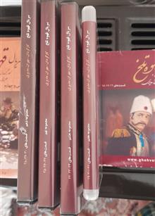 مجموعه