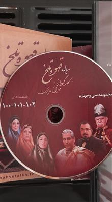 مجموعه