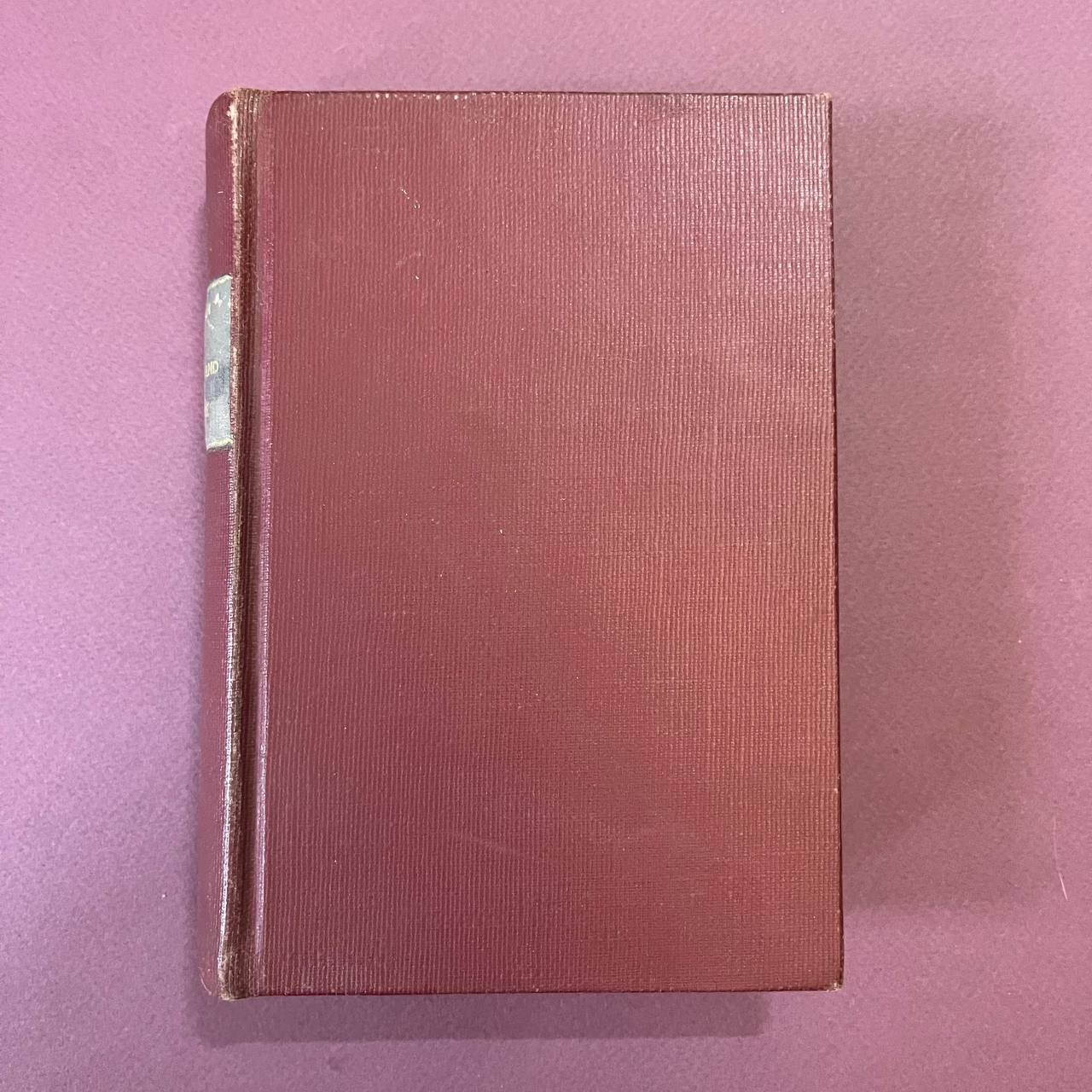 The Moon and Sixpence ماه و شش پنی | چاپ اول