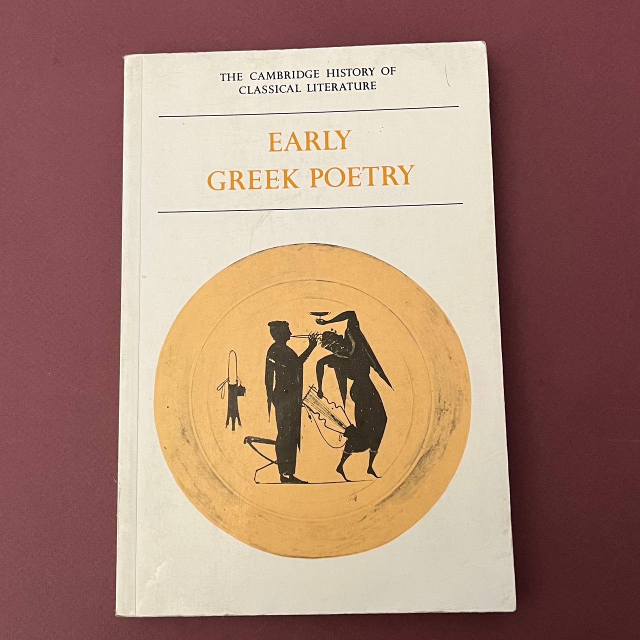 EARLY GREEK POETRY / اشعار اولیه یونان