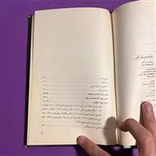 آغاز