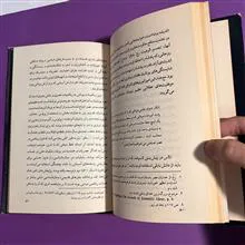 آغاز