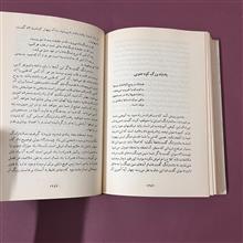 سیر