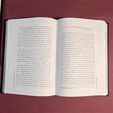 جنبش