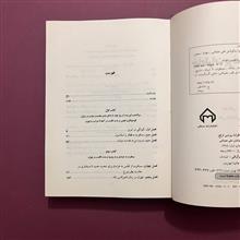 خاطرات