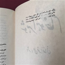 شوهر