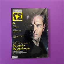 همشهری