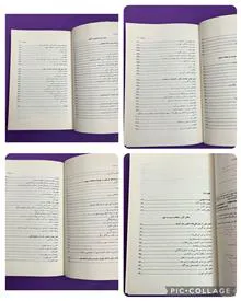 شهر