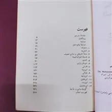 مطالعات