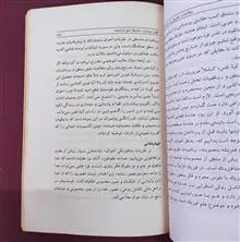 مطالعات