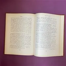 اوضاع