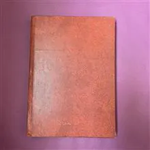 اوضاع