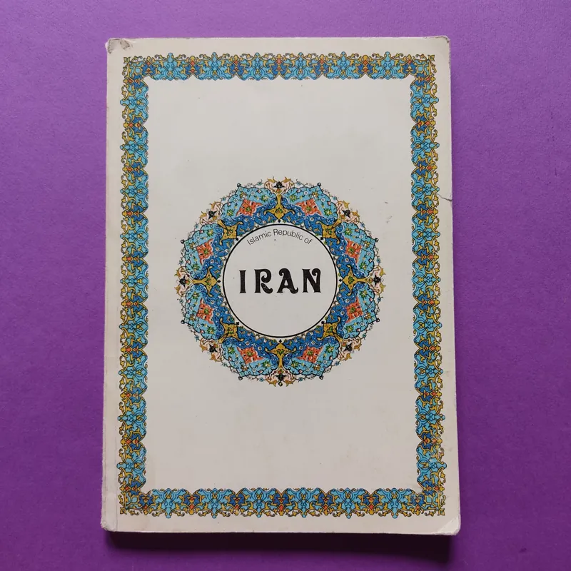 Islamic Republic of iran | جمهوری اسلامی ایران