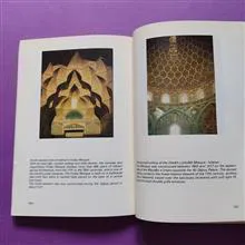 Islamic
