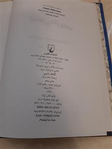 روش