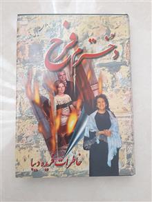 کتاب