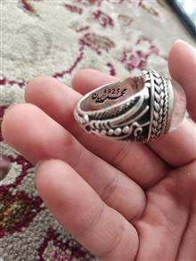 در