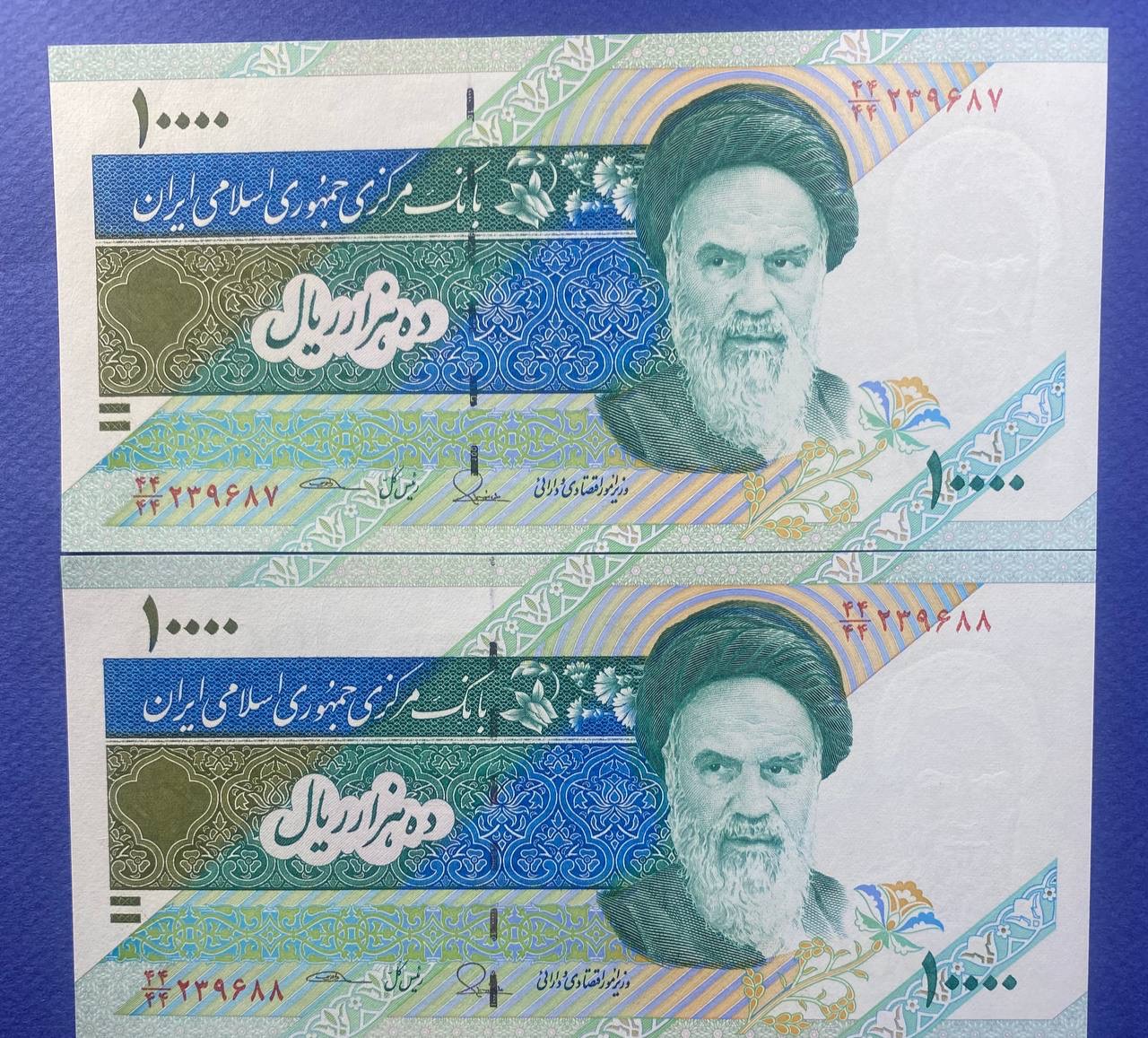 جفت هزاری دماوندی کسرمشابه 44/44