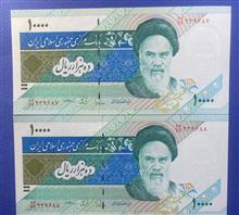 جفت