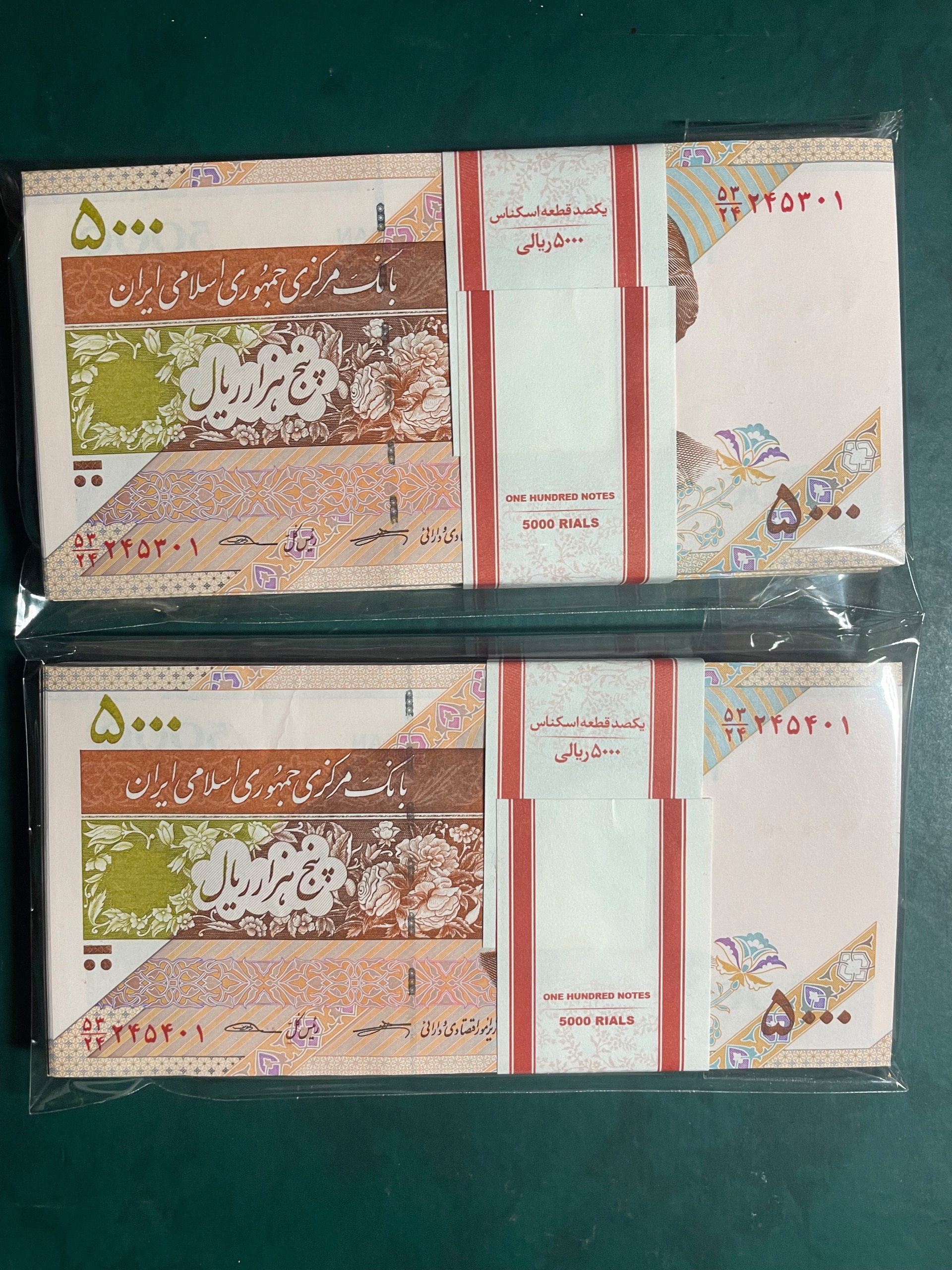 دو بسته متوالی اسکناس 500 سفال
