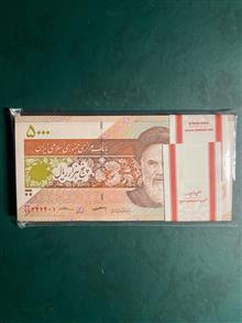 پانصدی
