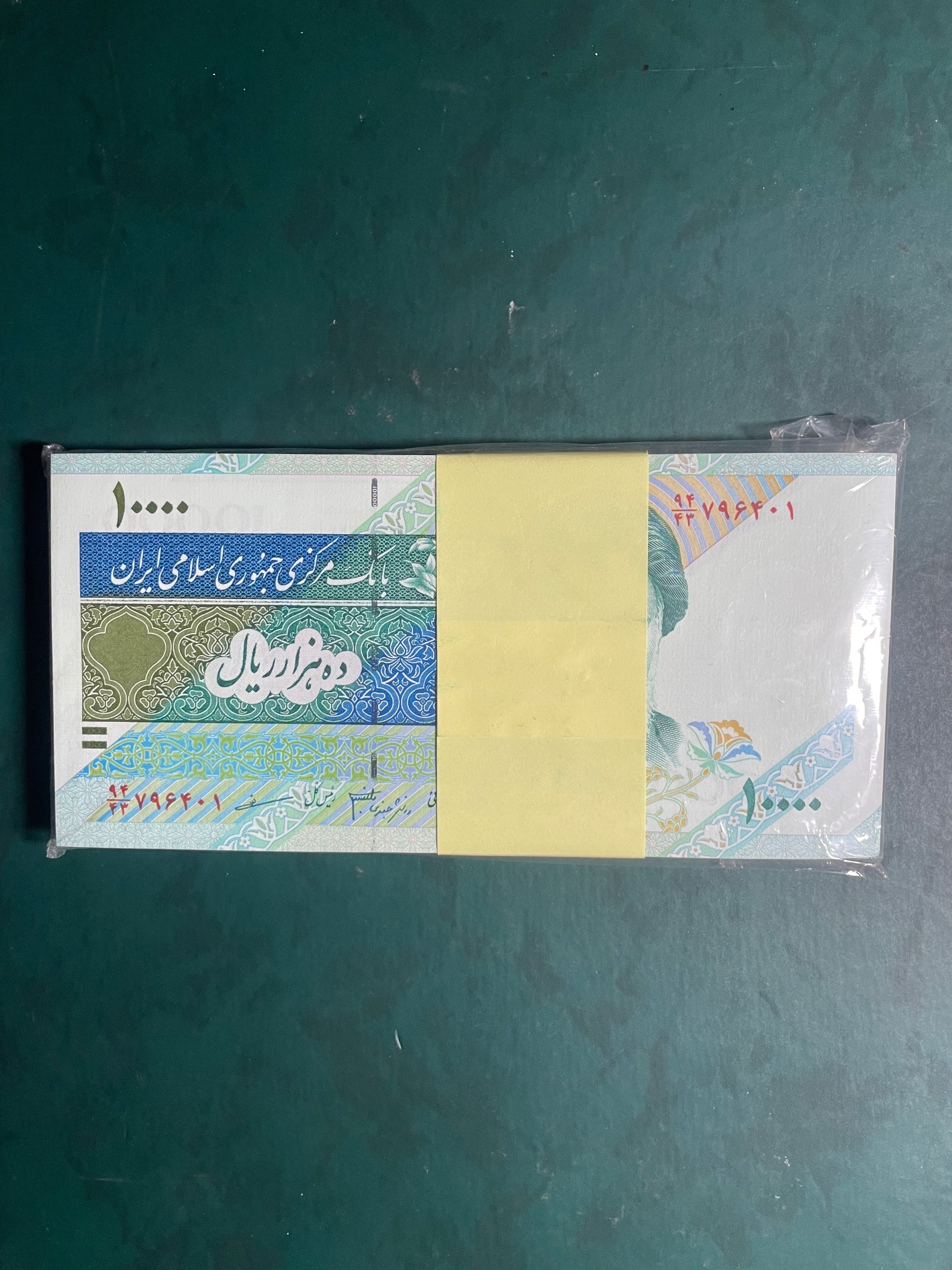 بسته اسکناس هزاری دماوندی دانش مظاهری