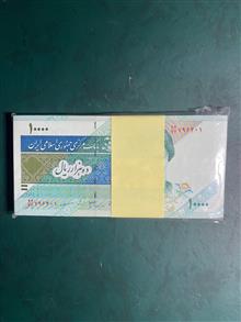 بسته