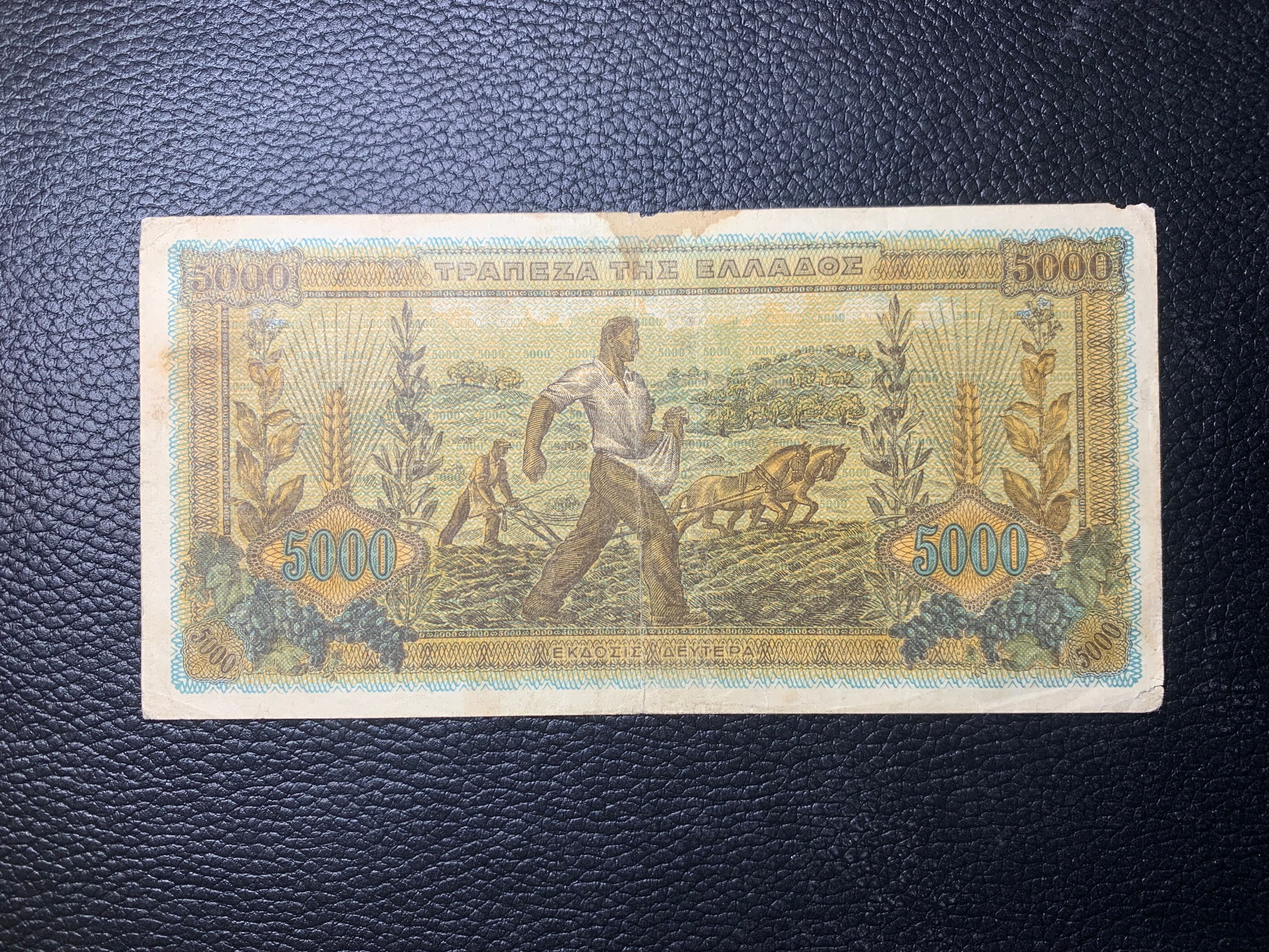 پنج هزاری دراخما یونان