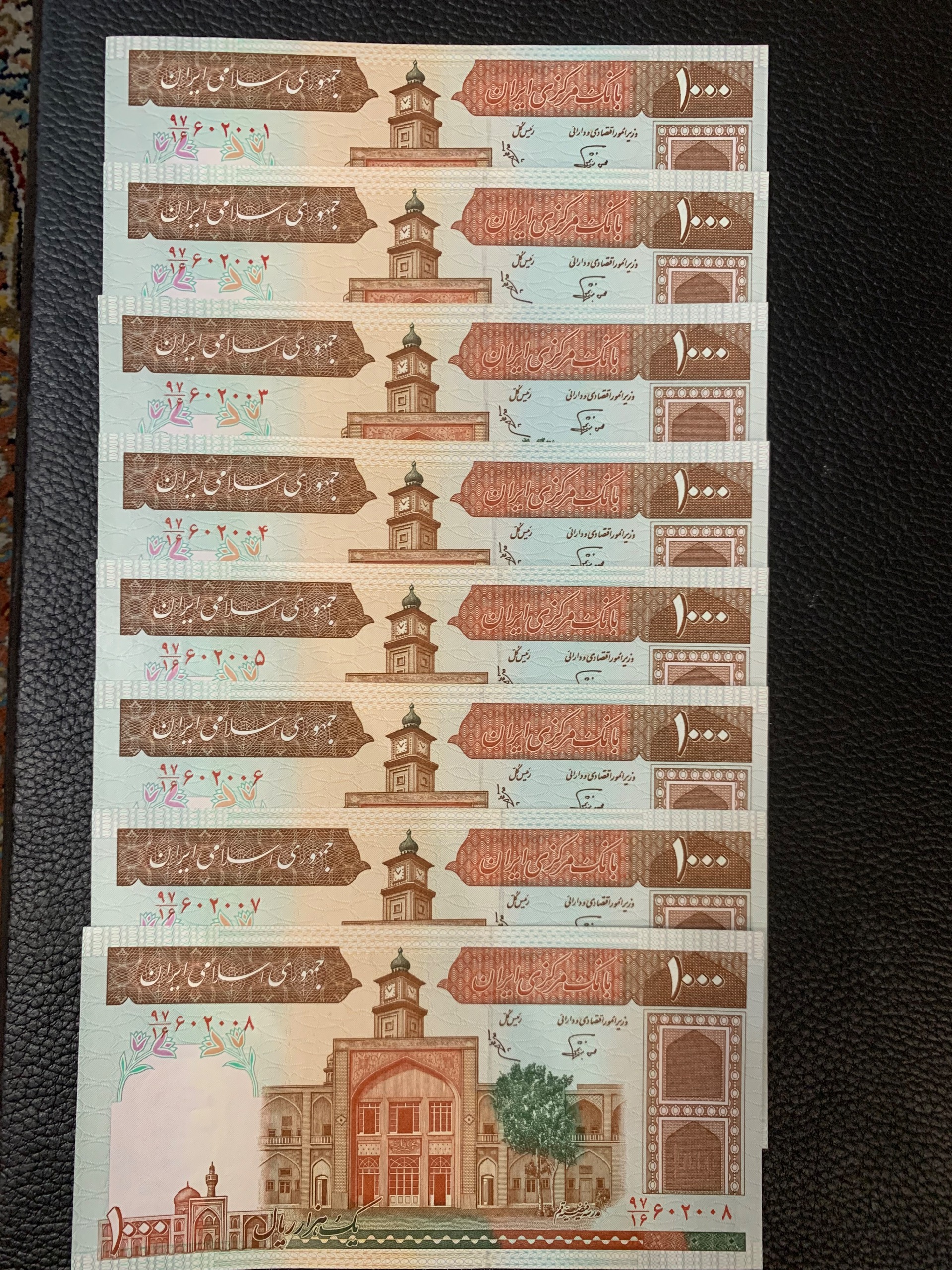 چهار جفت متوالی اسکناس صدتومانی فیضیه