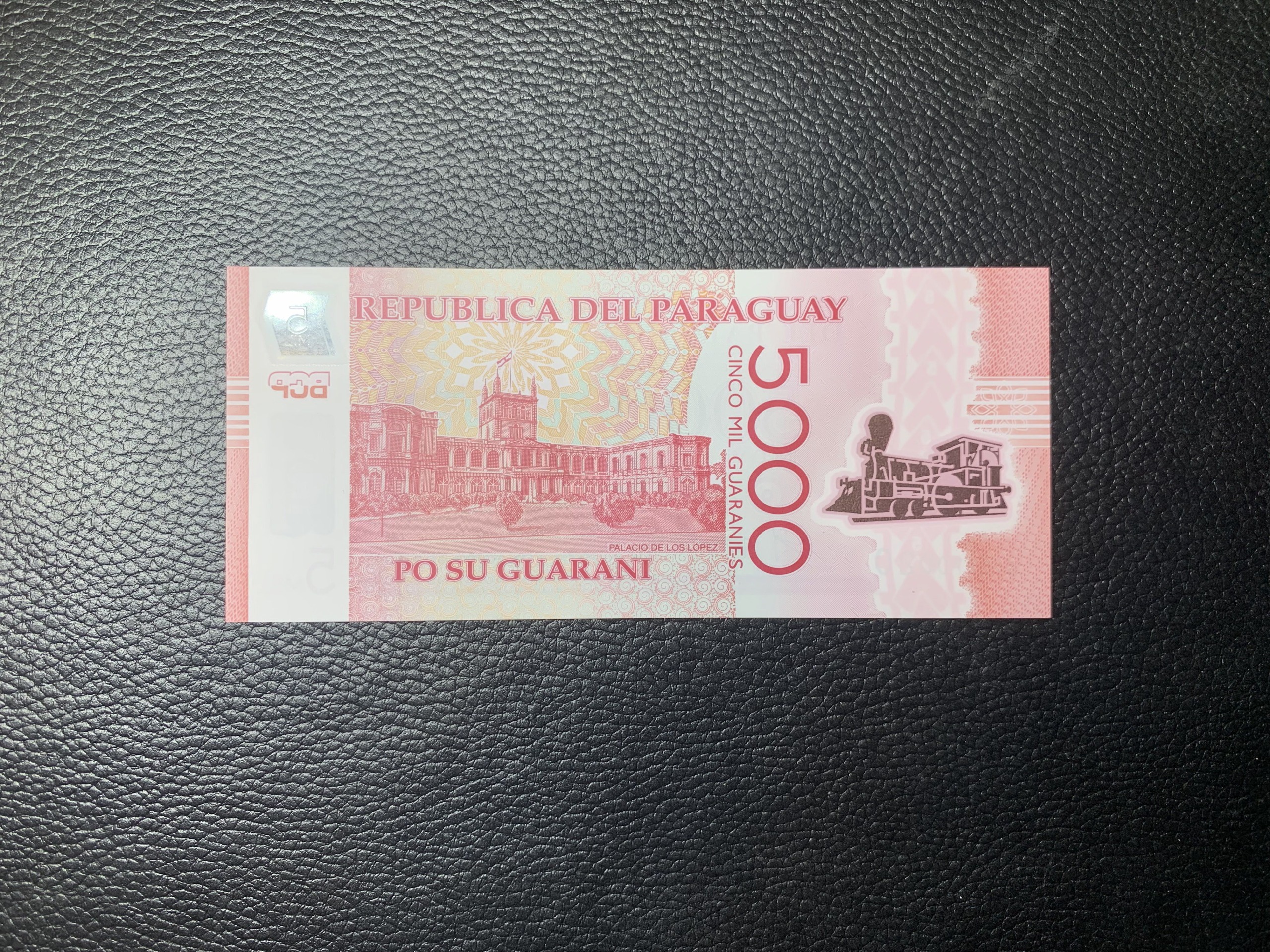 5000 گوارانی پاراگوئه