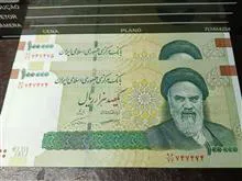 جفت