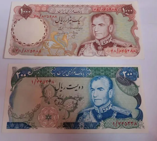 2 اسکناس باارزش بانکی پهلوی (پرفیکس 1)