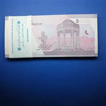 بسته