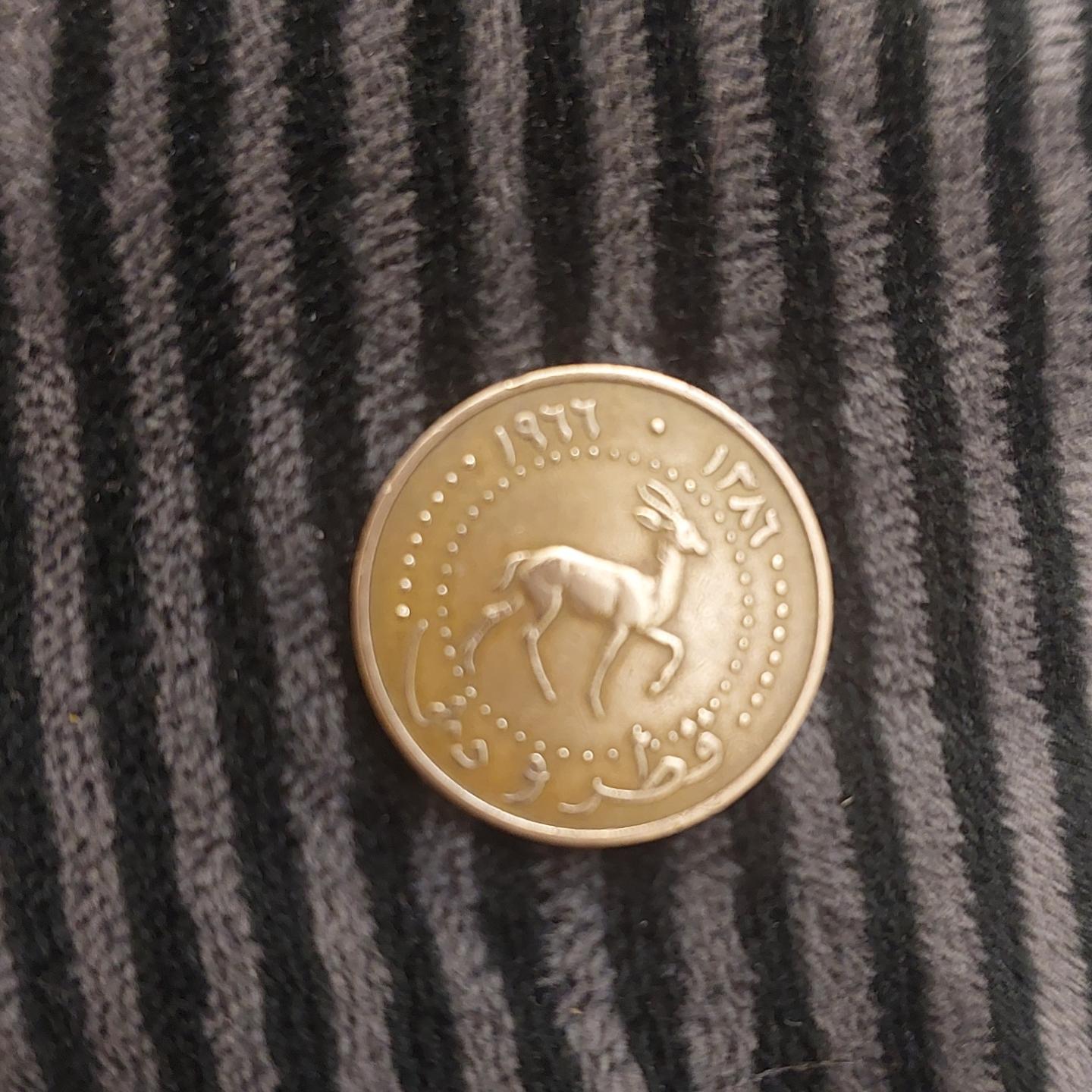 سکه قدیمی کمیاب