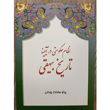 نظام