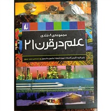 علم