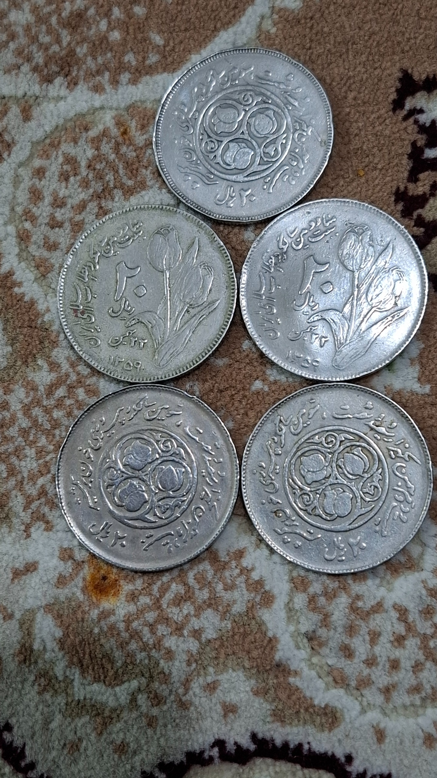 سکه 20ریالی یادبودی