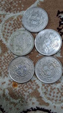 سکه