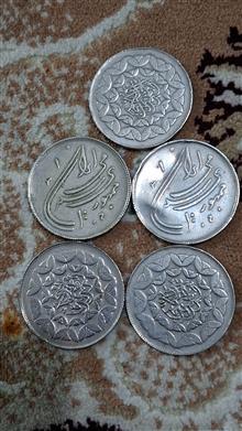 سکه