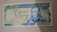 اسکناس