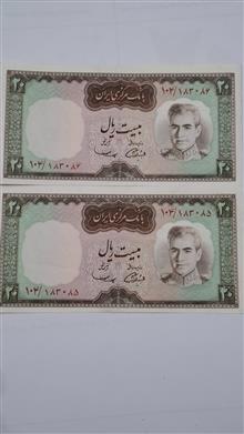 جفت