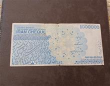 تراول