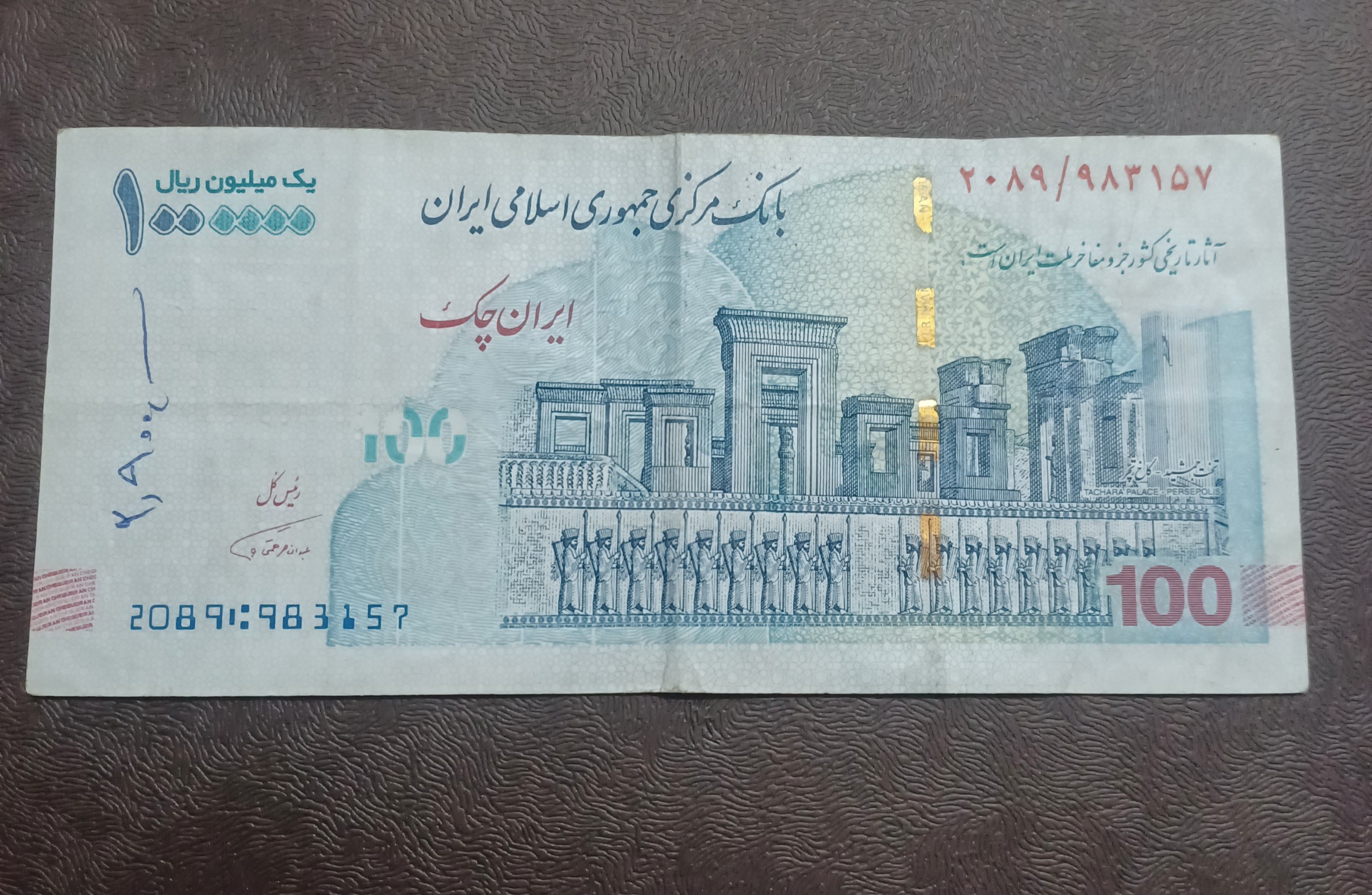 تراول 100 هزار تومانی تخت جمشید