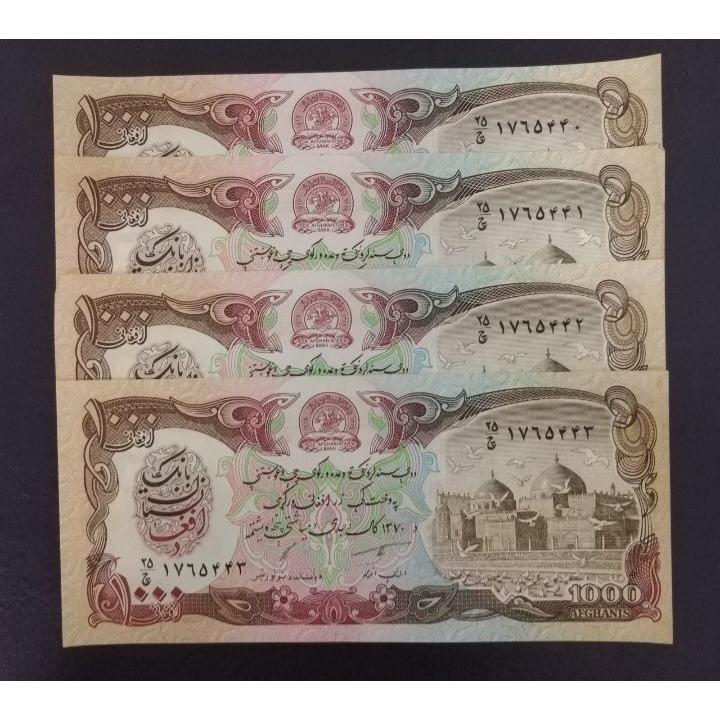 1000 افغانی افغانستان