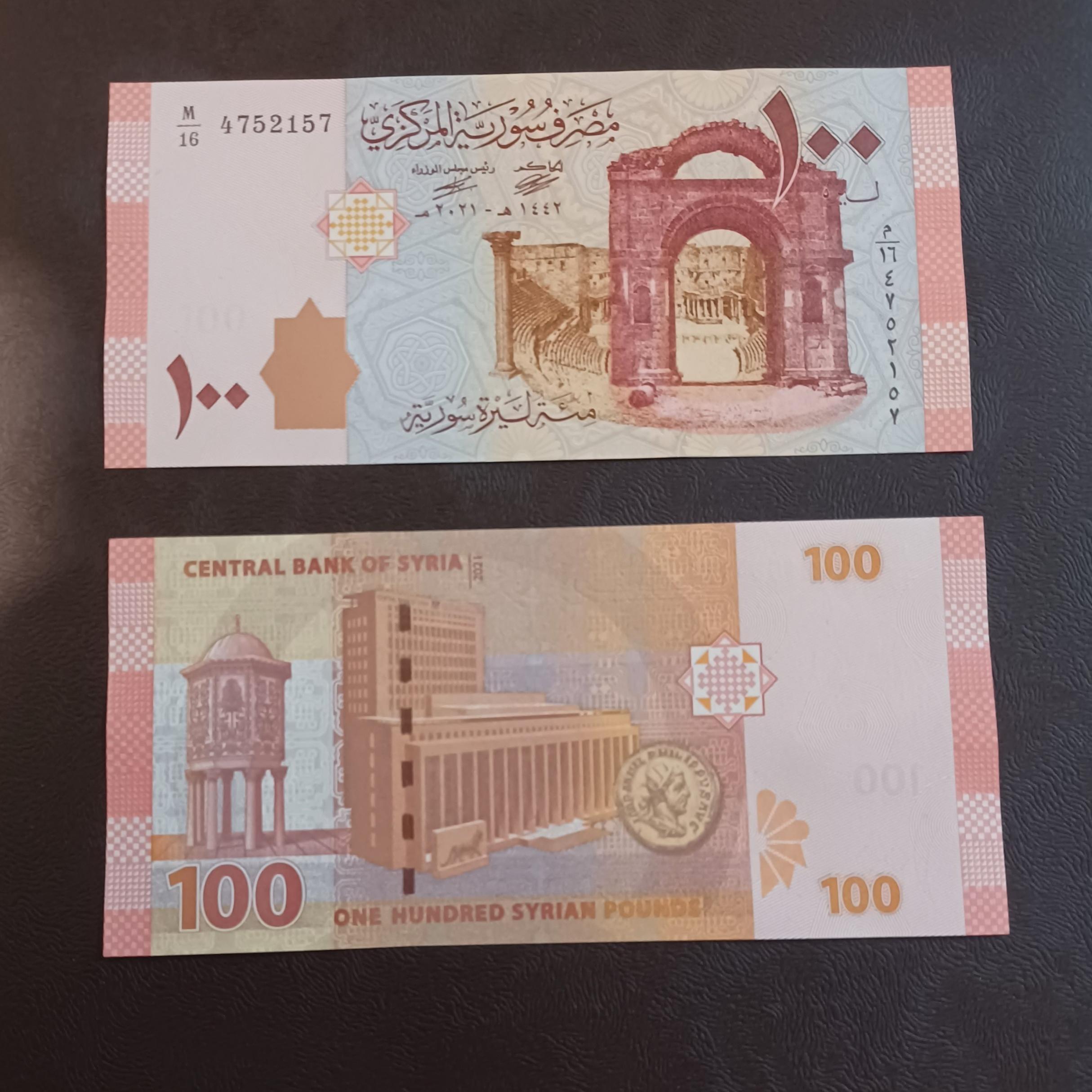 جفت 100 لیر سوریه