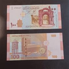 جفت